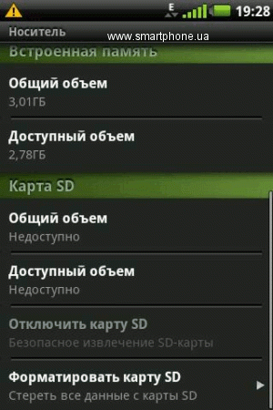 Garmin-ASUS A50