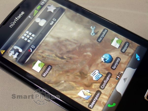 Garmin-ASUS A50