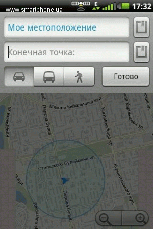 Garmin-ASUS �50