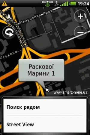 Garmin-ASUS �50