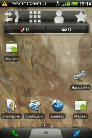 Garmin-ASUS A50