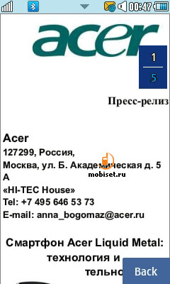 Samsung S5260 Star II