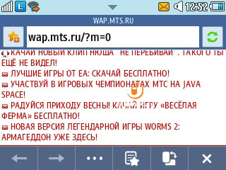 Samsung S3850 Corby II