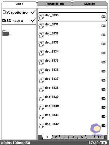  PocketBook Pro_603