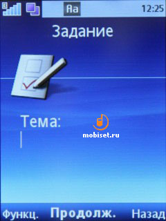 Sony Ericsson J108i Cedar