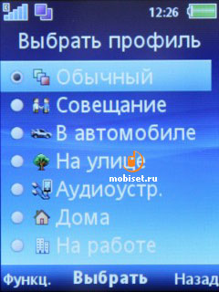 Sony Ericsson J108i Cedar