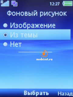 Sony Ericsson J108i Cedar