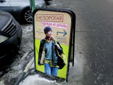 Sony Ericsson J108i Cedar