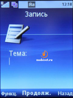 Sony Ericsson J108i Cedar