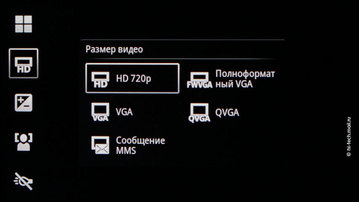 ������ ����� Sony Ericsson Xperia arc: ������������ ��������