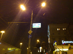 ������ ����� Sony Ericsson Xperia arc: ������������ ��������