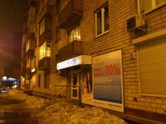 ������ ����� Sony Ericsson Xperia arc: ������������ ��������