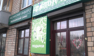 ������ ����� Sony Ericsson Xperia arc: ������������ ��������