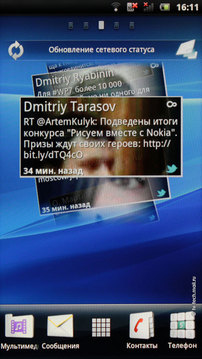 ������ ����� Sony Ericsson Xperia arc: ������������ ��������