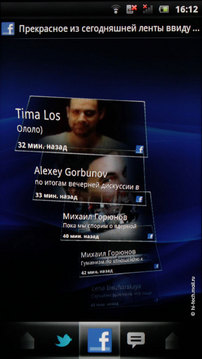 ������ ����� Sony Ericsson Xperia arc: ������������ ��������