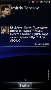 ������ ����� Sony Ericsson Xperia arc: ������������ ��������