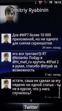 ������ ����� Sony Ericsson Xperia arc: ������������ ��������