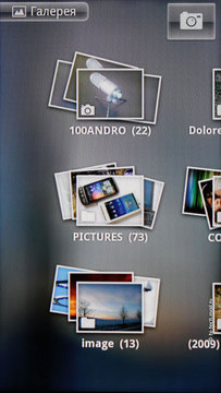 ������ ����� Sony Ericsson Xperia arc: ������������ ��������