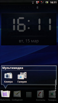 ������ ����� Sony Ericsson Xperia arc: ������������ ��������