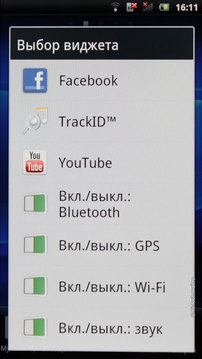 ������ ����� Sony Ericsson Xperia arc: ������������ ��������