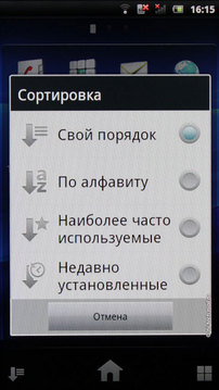 ������ ����� Sony Ericsson Xperia arc: ������������ ��������