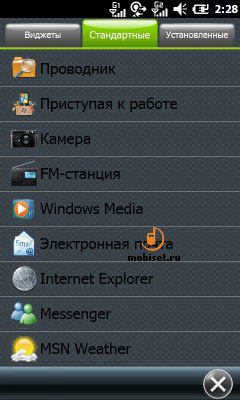 Philips Xenium V816