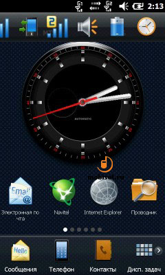 Philips Xenium V816