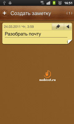 Samsung i9100 Galaxy S II