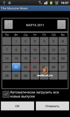 Samsung i9100 Galaxy S II