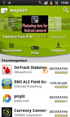 Samsung i9100 Galaxy S II