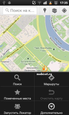 Samsung i9100 Galaxy S II