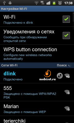Samsung i9100 Galaxy S II