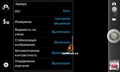 Samsung i9100 Galaxy S II