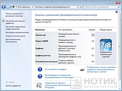 ������ Acer Aspire One 522-C5Dkk : ���� ������������������ Windows 7