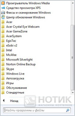 ������ Acer Aspire One HAPPY-2DQuu : ������ ����������������� ����������