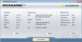 ������ Acer Aspire One HAPPY-2DQuu : ���� Futuremark PCMark 05