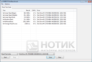������ Acer Aspire One HAPPY-2DQuu : ���� Everest HDD