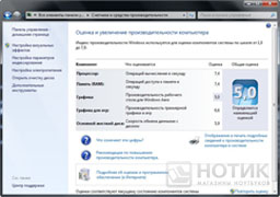 ������� ASUS N53Sv