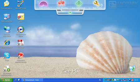 ������ ASUS Eee PC 1001PX : ������� ���� Windows XP