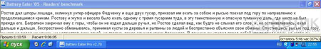 ������ ASUS Eee PC 1001PX : ���� Battery Eater