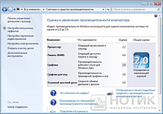 ������ Lenovo IdeaPad S10-2-N270F01G2507SW1b : ������ ������������������ Windows