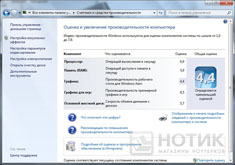 ������� ASUS U41JF