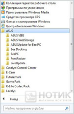 ������ ASUS Eee PC 1015T : �������� ����������������� ��������