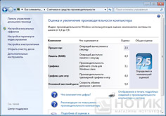  ASUS Eee PC 1015T :   Windows 7