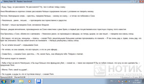 ������ ASUS Eee PC 1015T : ���� ������� ���������� ������ Battery Eater