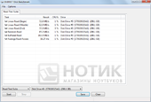 ������� ASUS UL20Ft : ���� Everest �������� ������