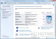 ������� ASUS UL20Ft : ������ ������������������ ������� Windows