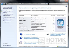 ������� Asus UL80Jt : ������ ������������������ Windows