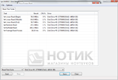 ������� Asus UL80Jt ; ���� Everest: read test suite