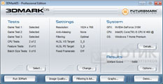 ������� ASUS U43Jc : ���� Futuremark 3DMark 05